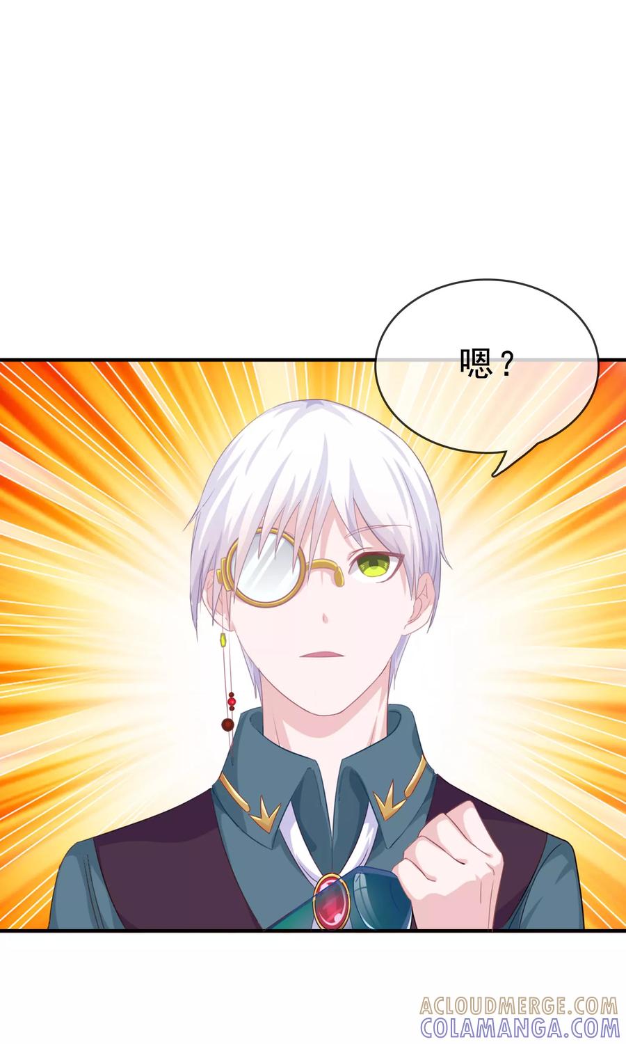《浮生若梦》第10话 打扫小行家 第3页