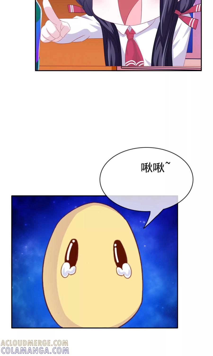《浮生若梦》第10话 打扫小行家 第15页