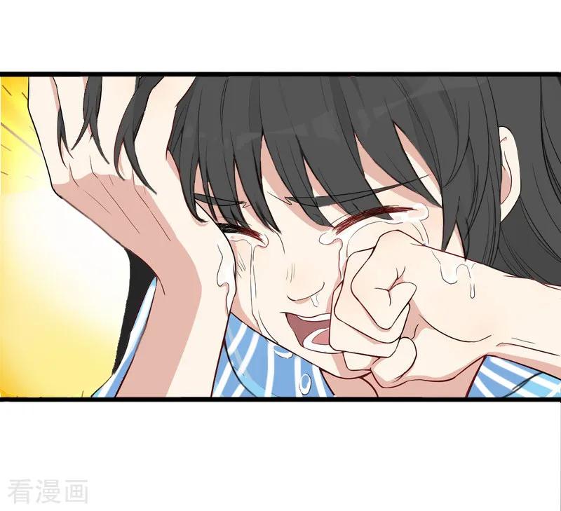 《豪门掠爱：误惹冷情总裁》第12话 我中计了！ 第12页