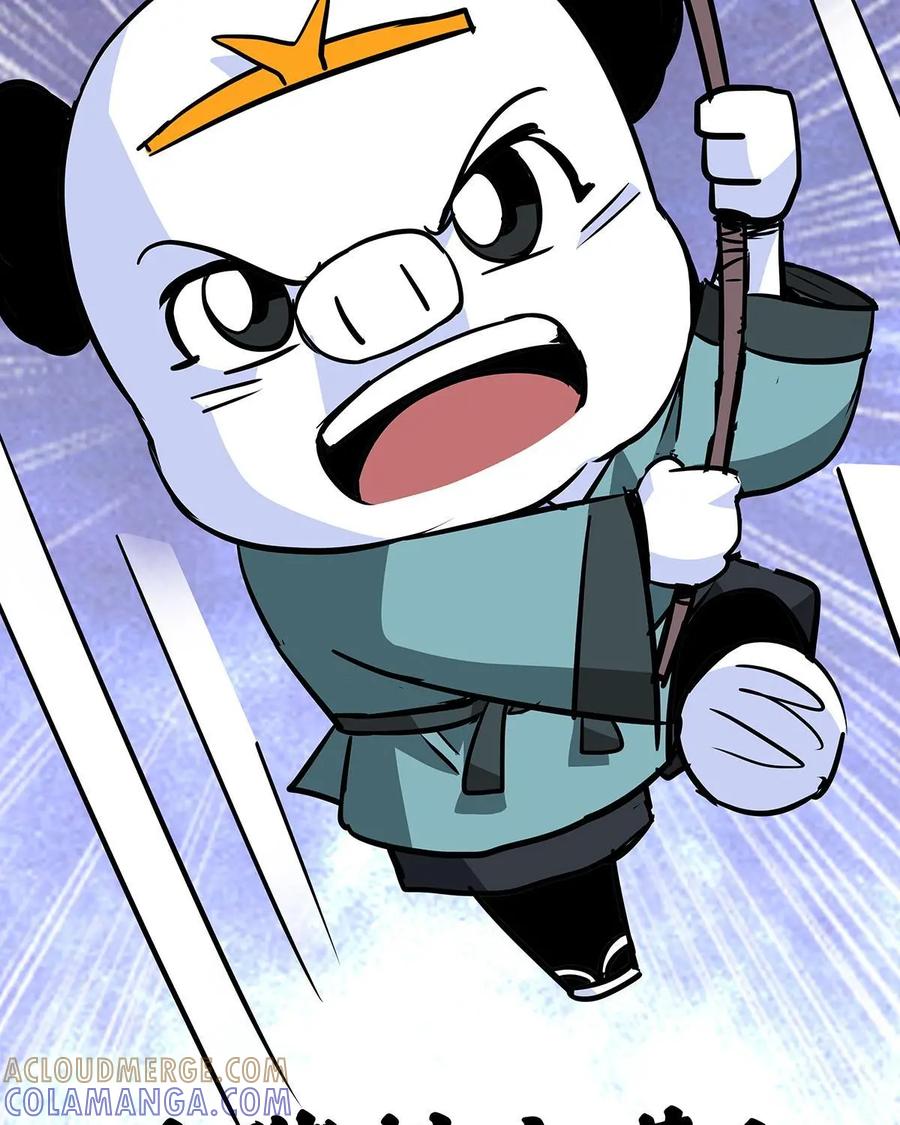 《熊猫西米路》第11话：黄袍怪01 第31页