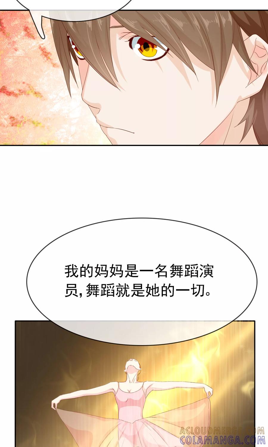 《浮生若梦》第13话 再也没机会了 第25页
