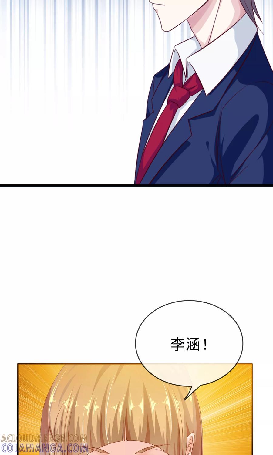 《浮生若梦》第13话 再也没机会了 第21页