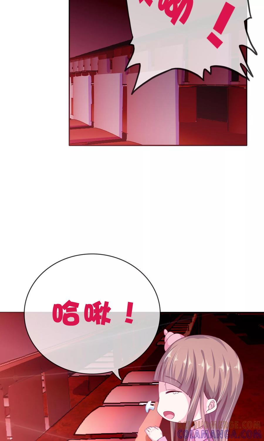 《浮生若梦》第13话 再也没机会了 第29页
