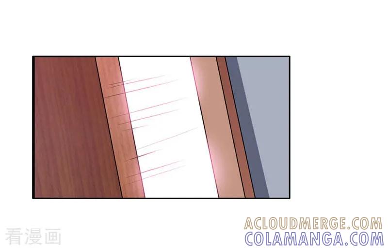 《豪门宠情：枕上总裁俏萌妻》第15话 这种事不用刻意准备 第13页