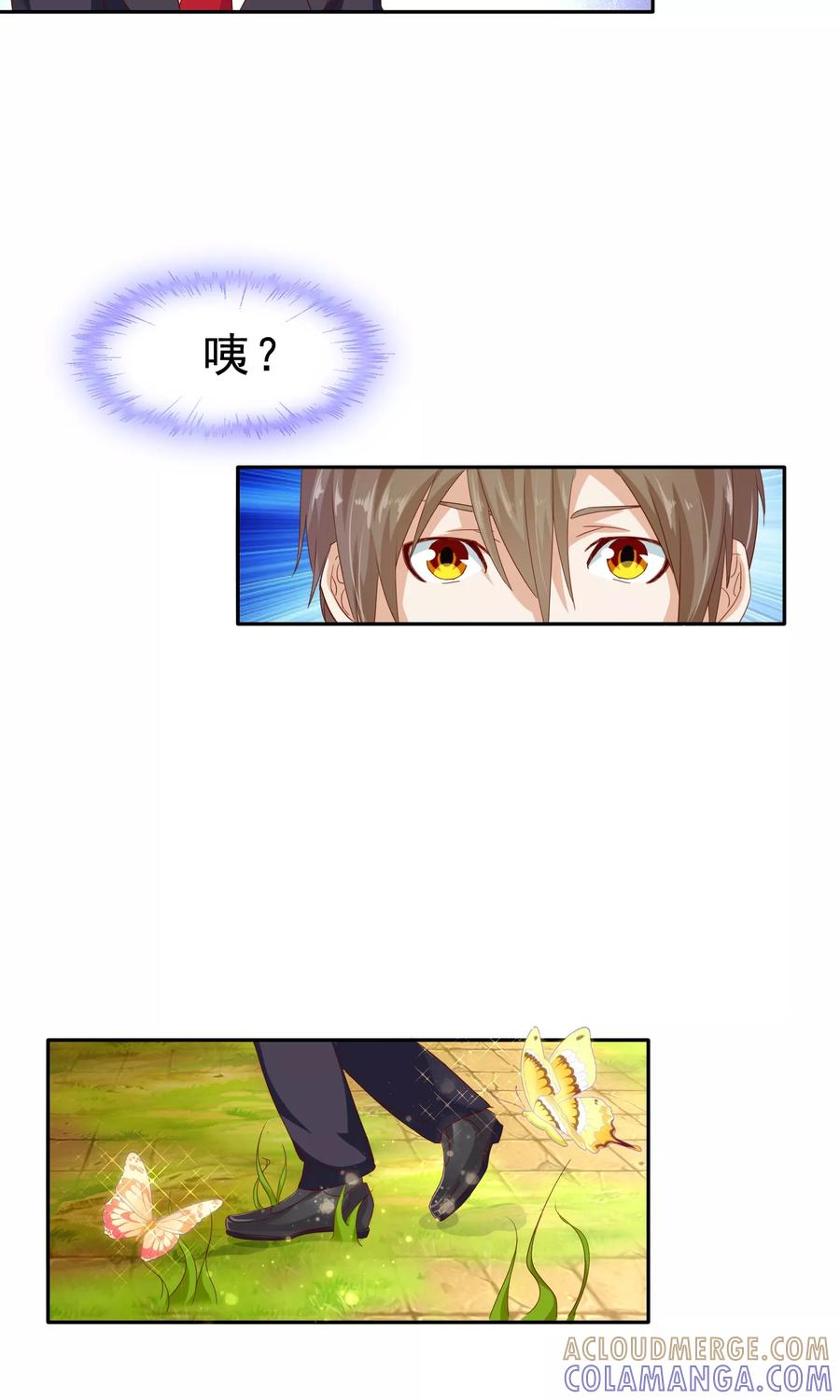 《浮生若梦》第14话 有缘人 第27页