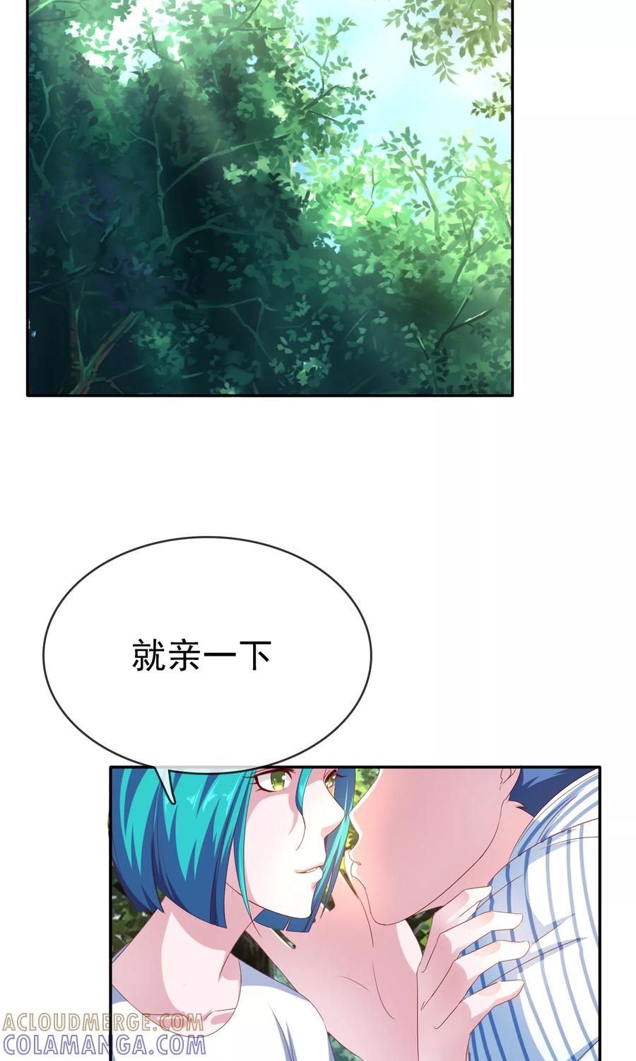 《浮生若梦》第14话 有缘人 第13页