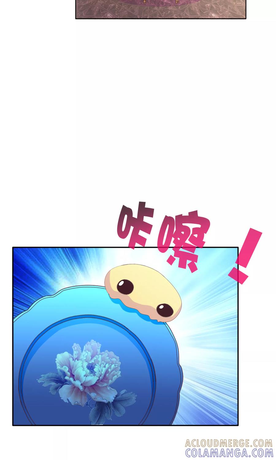 《浮生若梦》第15话 生死轮回 第11页