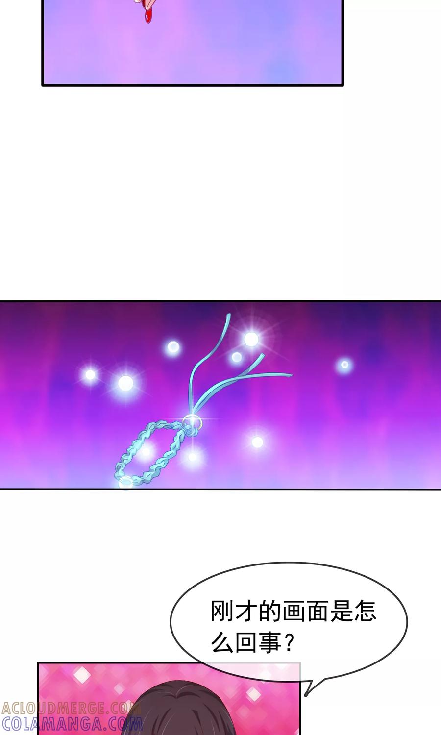《浮生若梦》第15话 生死轮回 第23页