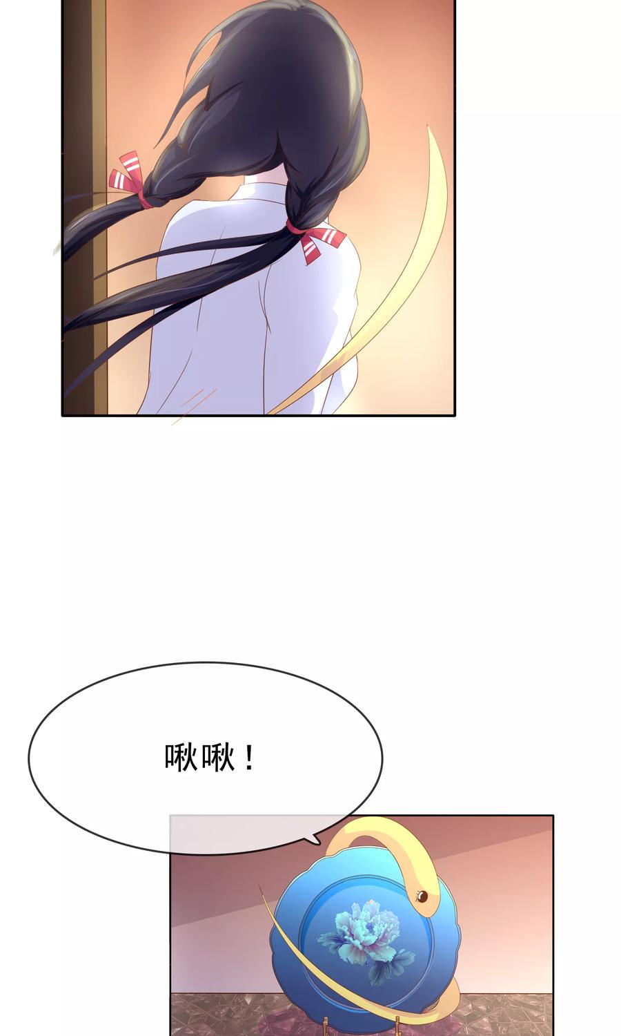 《浮生若梦》第15话 生死轮回 第10页