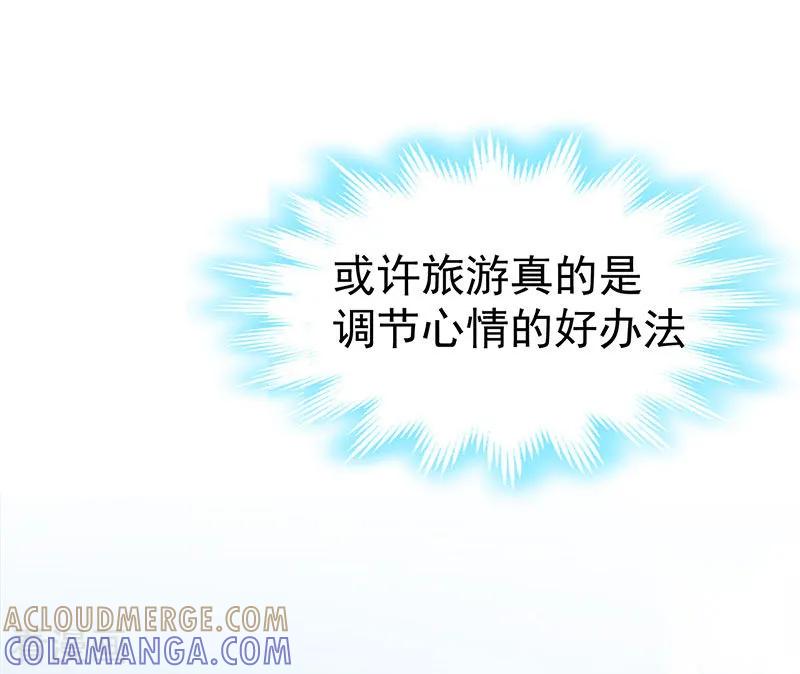 《豪门宠情：枕上总裁俏萌妻》第16话 自由 第15页