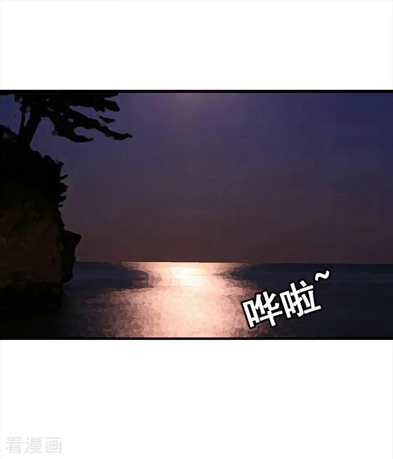 《豪门宠情：枕上总裁俏萌妻》第16话 自由 第2页