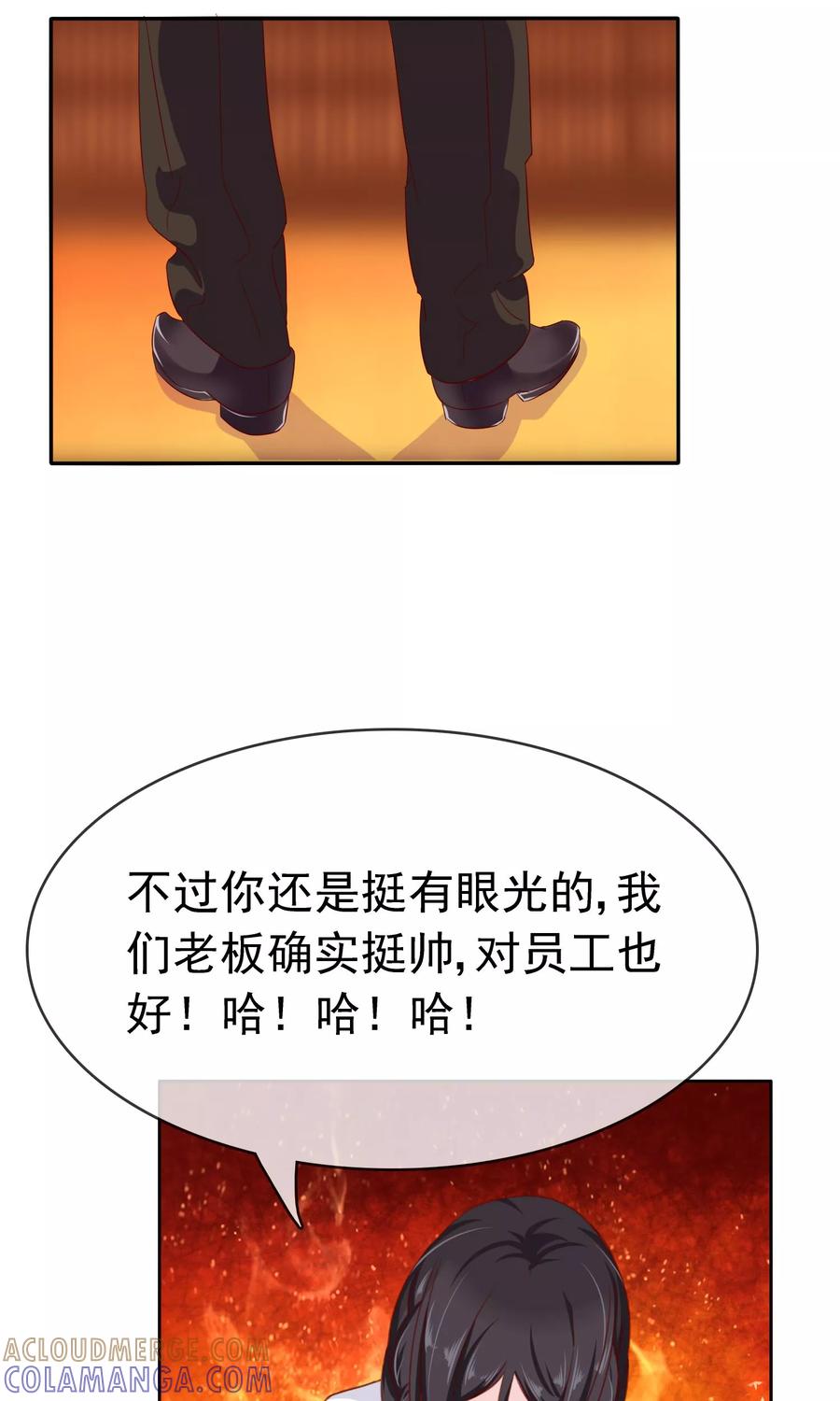 《浮生若梦》第16话 互相遗忘 第21页
