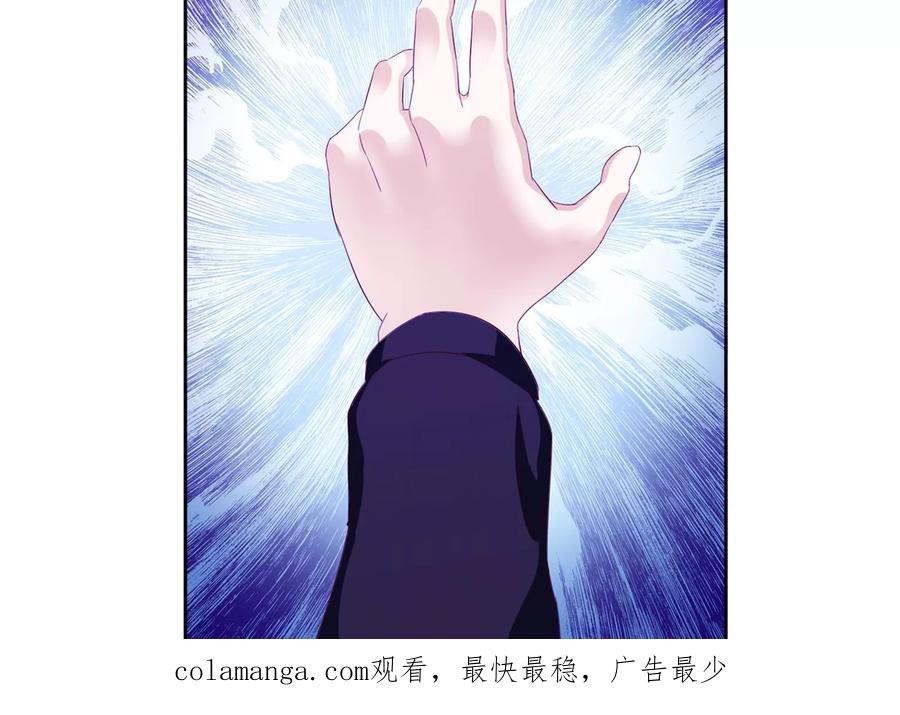 《浮生若梦》第17话 忘情水 第38页
