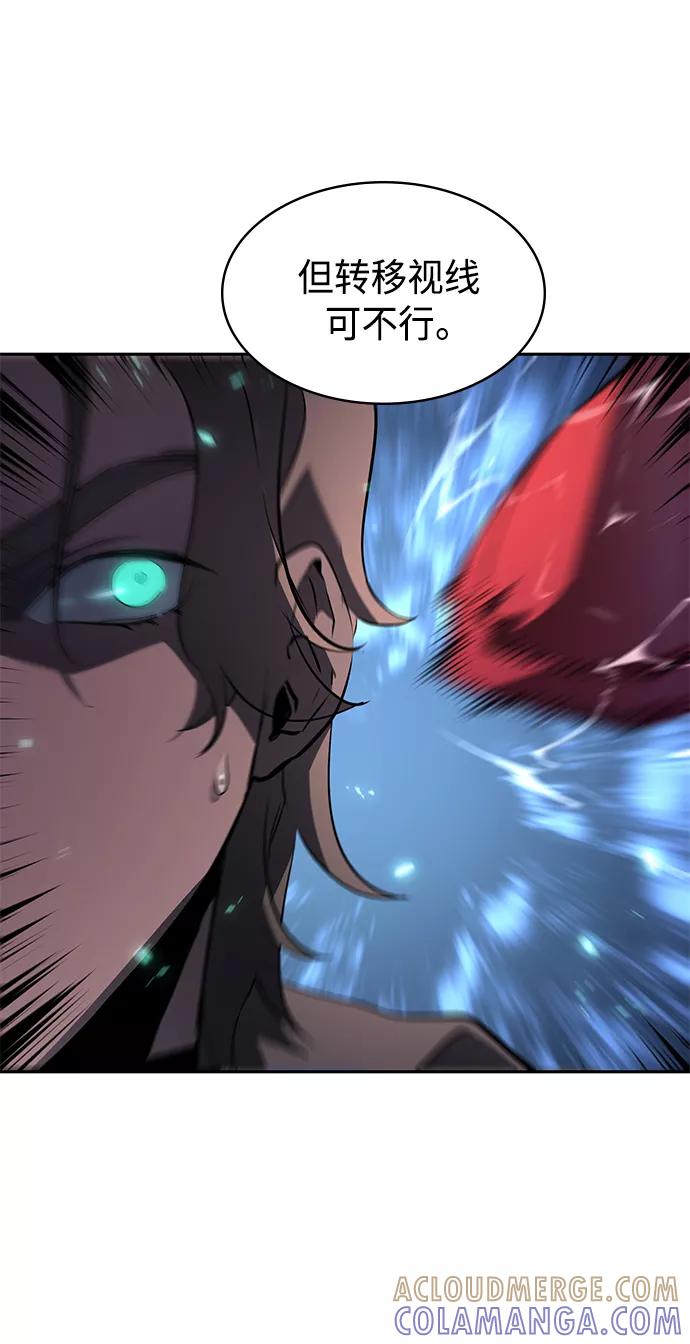 《7FATES： CHAKHO》第27集 第49页