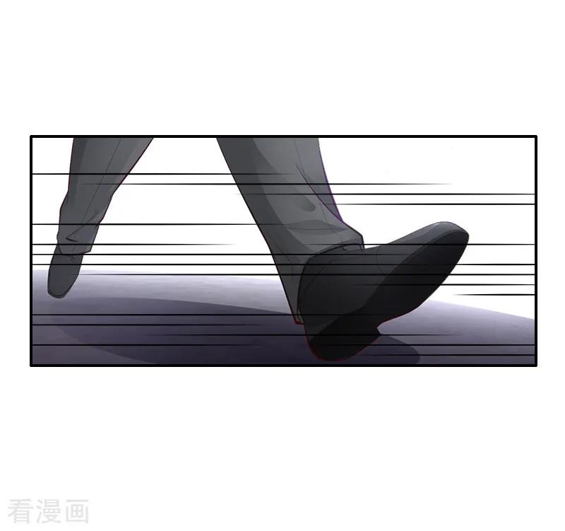 《豪门掠爱：误惹冷情总裁》第3话 最后的沉沦 第28页