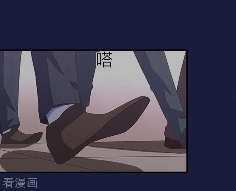 《豪门掠爱：误惹冷情总裁》第3话 最后的沉沦 第16页