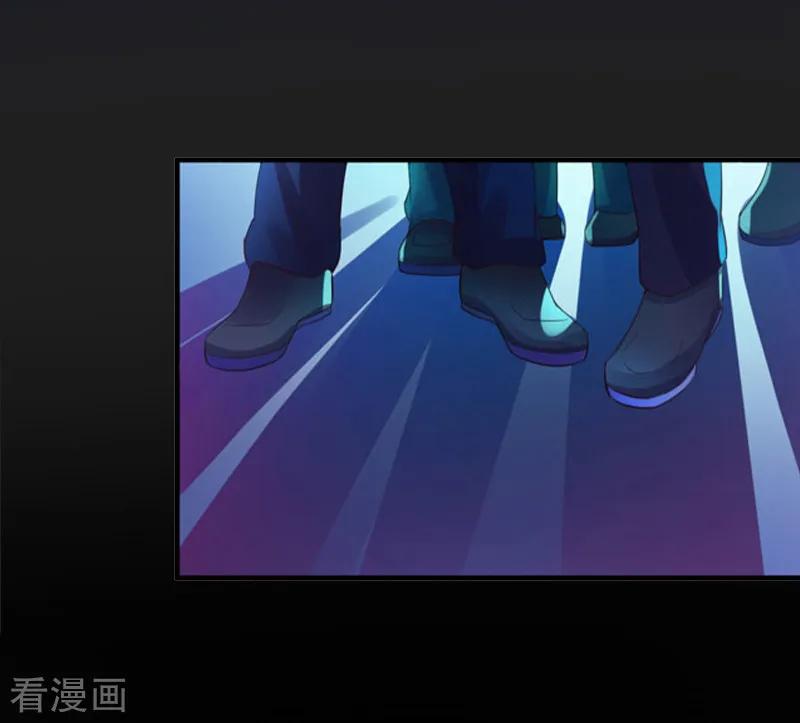 《豪门掠爱：误惹冷情总裁》第3话 最后的沉沦 第20页