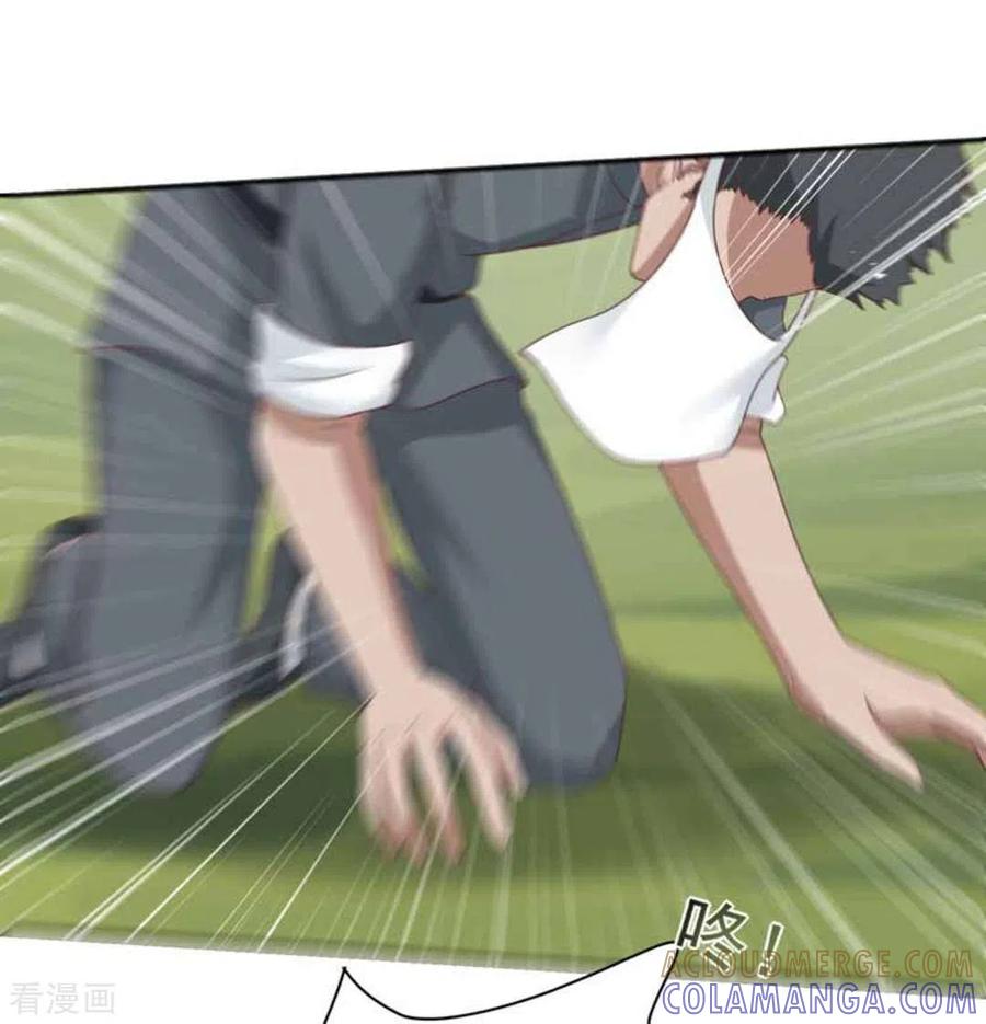 《百病千金方》第31话 第5页