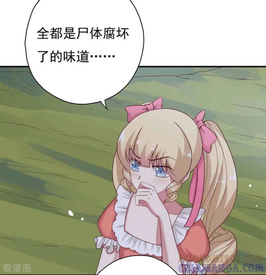 《百病千金方》第32话 第9页