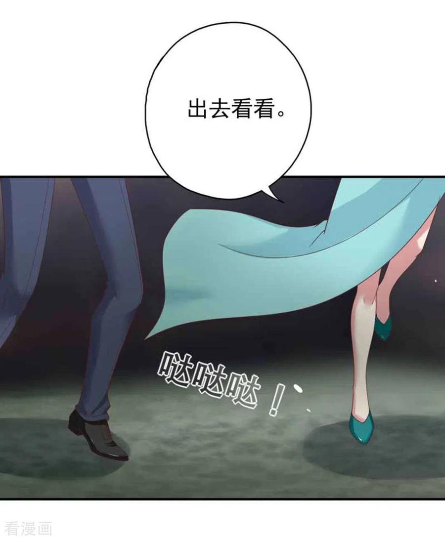 《百病千金方》第32话 第4页