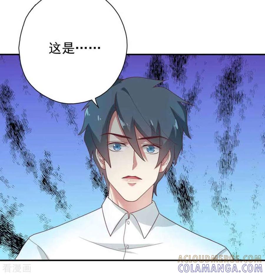 《百病千金方》第32话 第11页