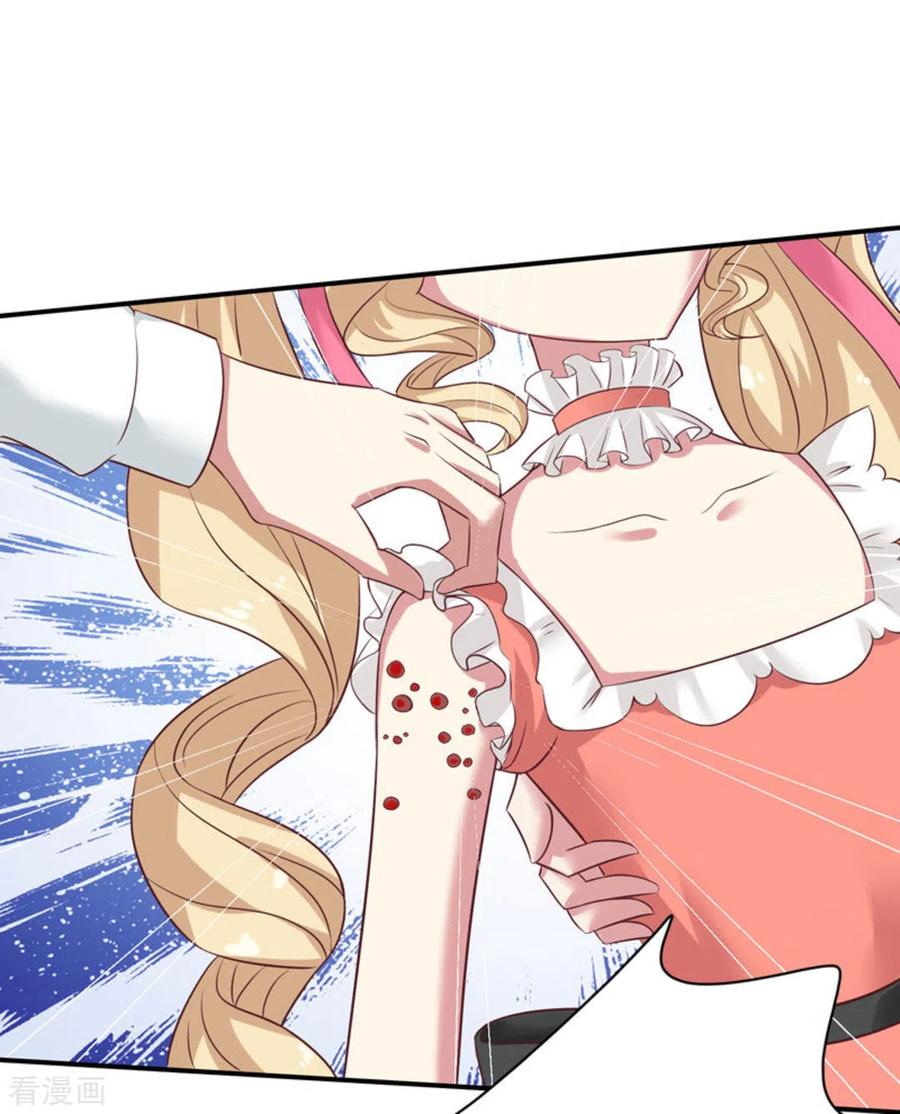 《百病千金方》第33话 第18页
