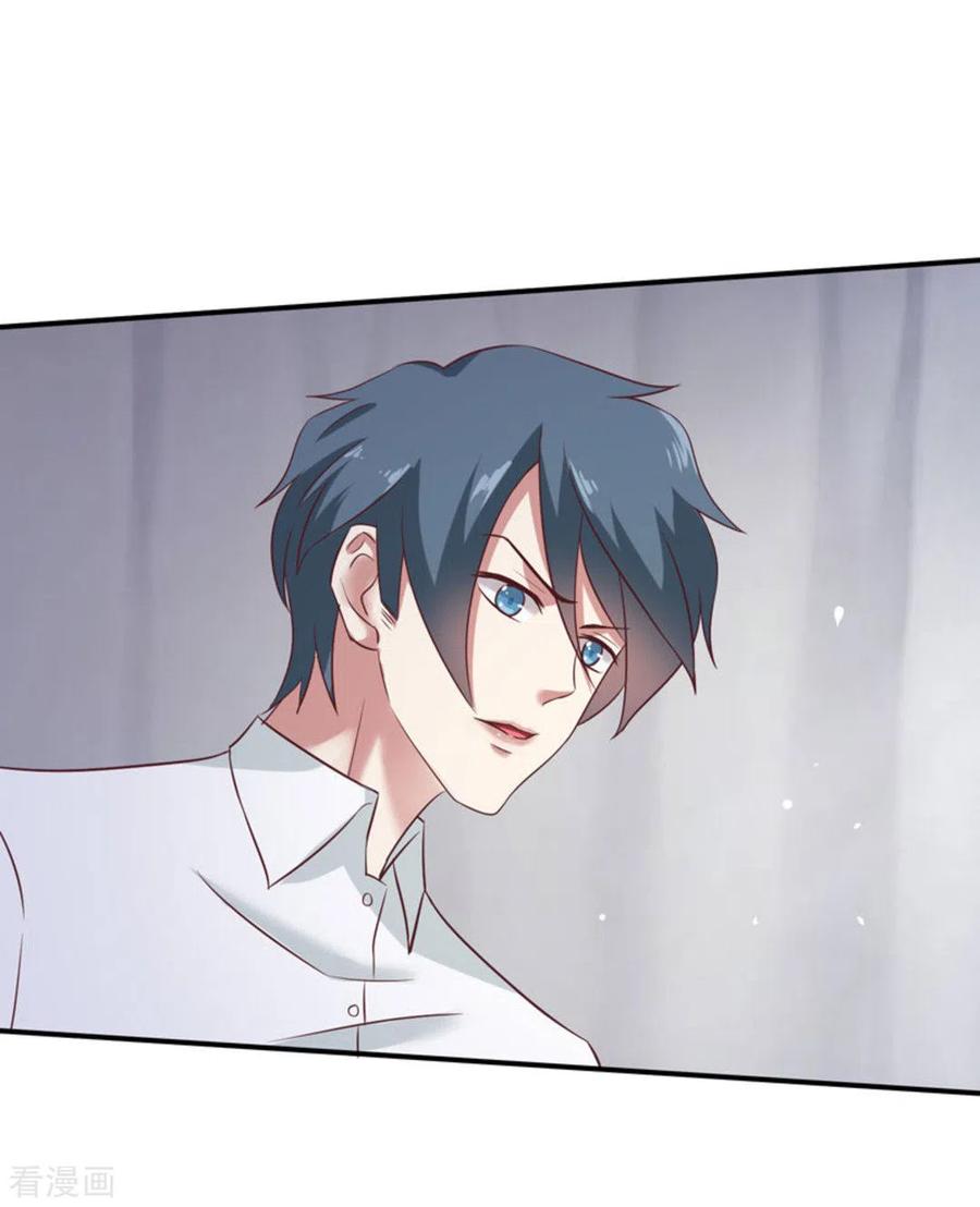 《百病千金方》第33话 第16页