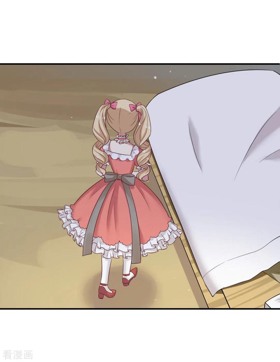 《百病千金方》第33话 第8页