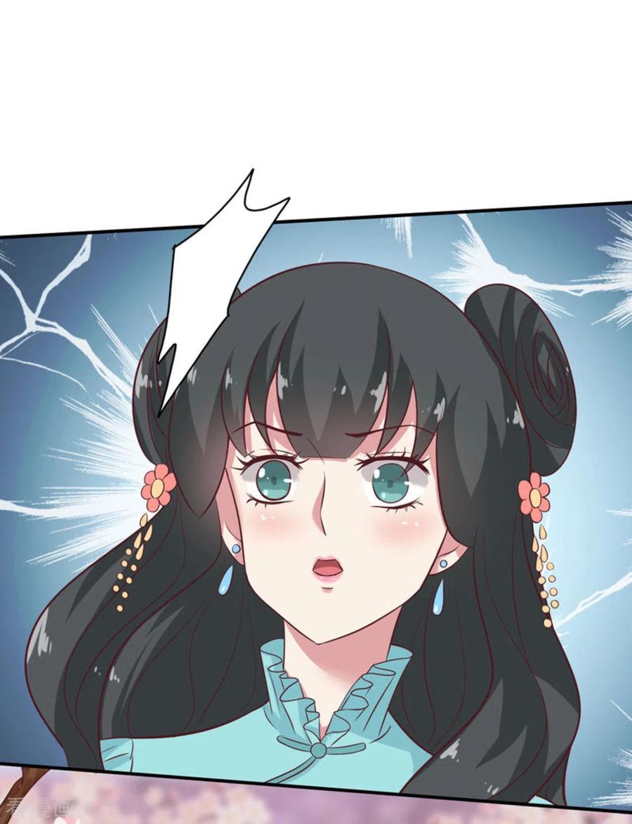 《百病千金方》第33话 第20页