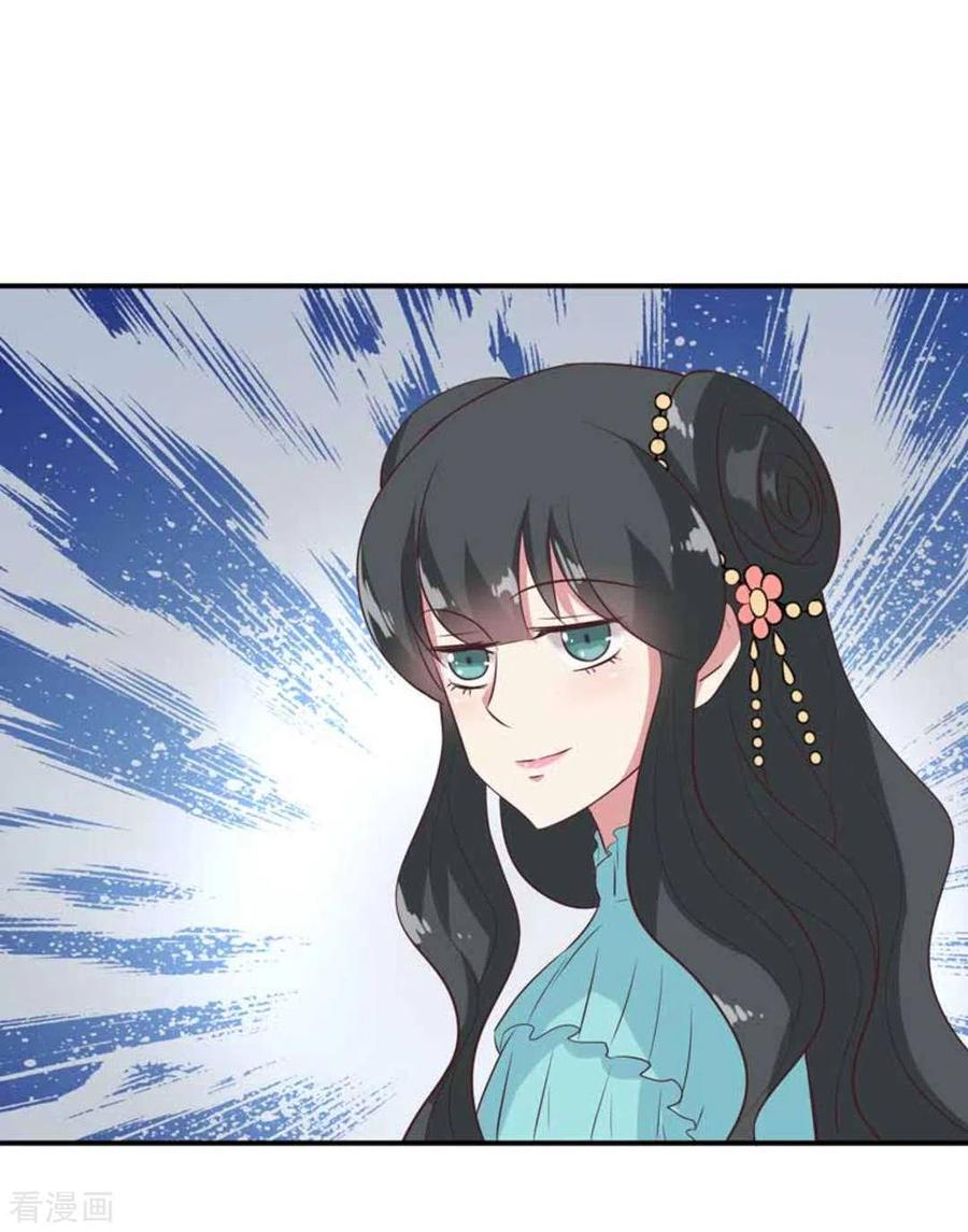 《百病千金方》第34话 第10页