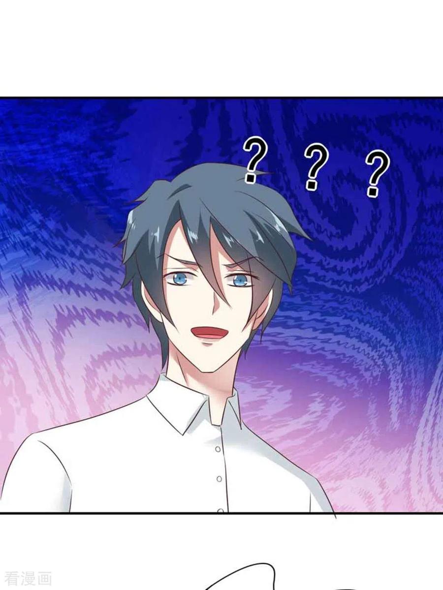 《百病千金方》第34话 第8页