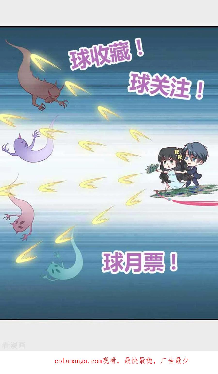 《百病千金方》第34话 第36页