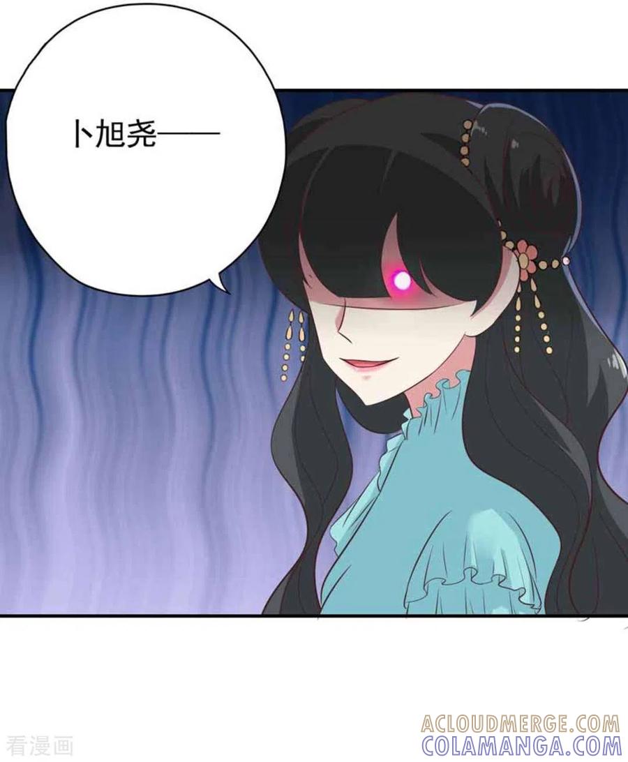 《百病千金方》第34话 第7页