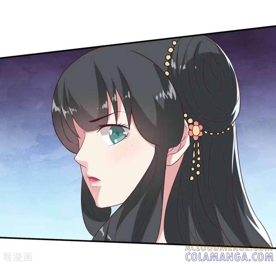 《百病千金方》第35话 第17页