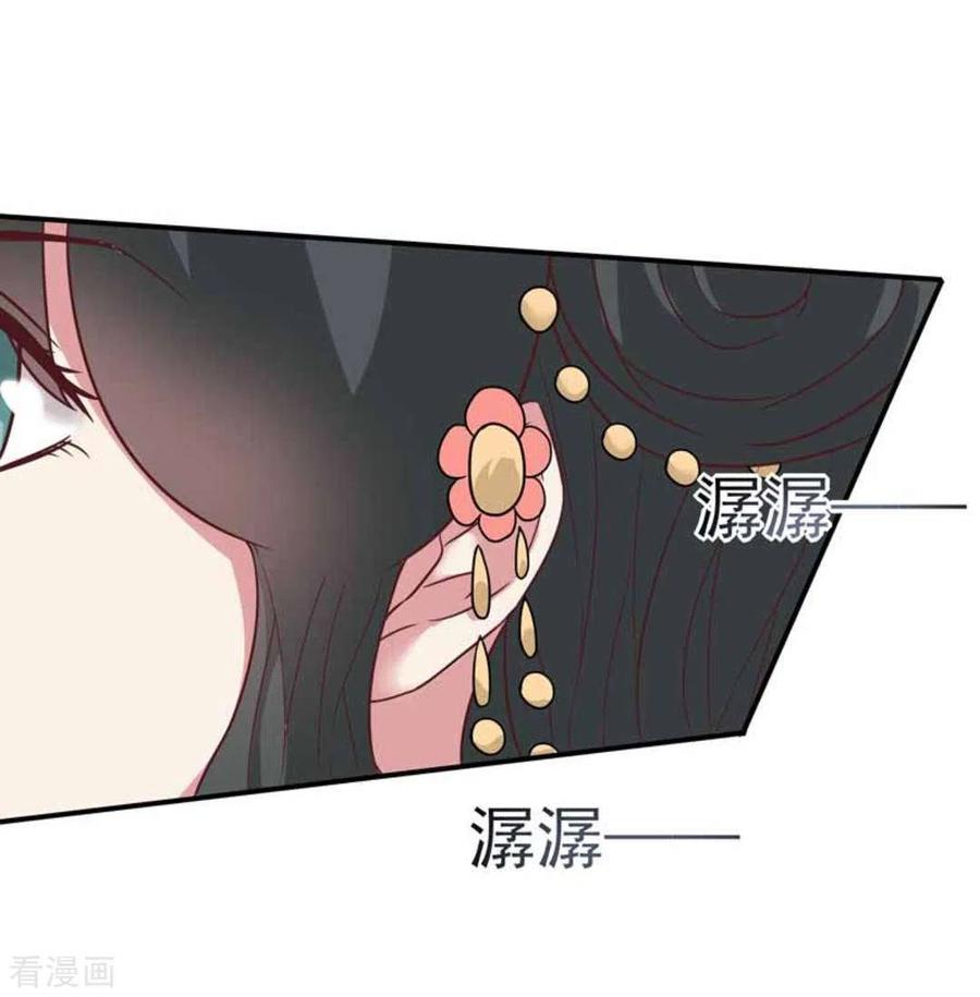 《百病千金方》第35话 第16页