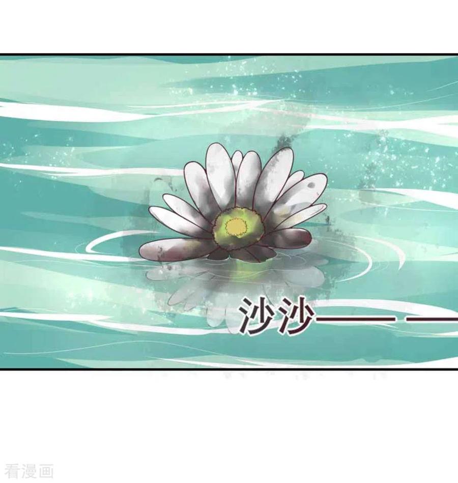 《百病千金方》第35话 第28页