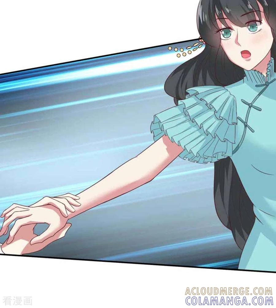 《百病千金方》第35话 第7页