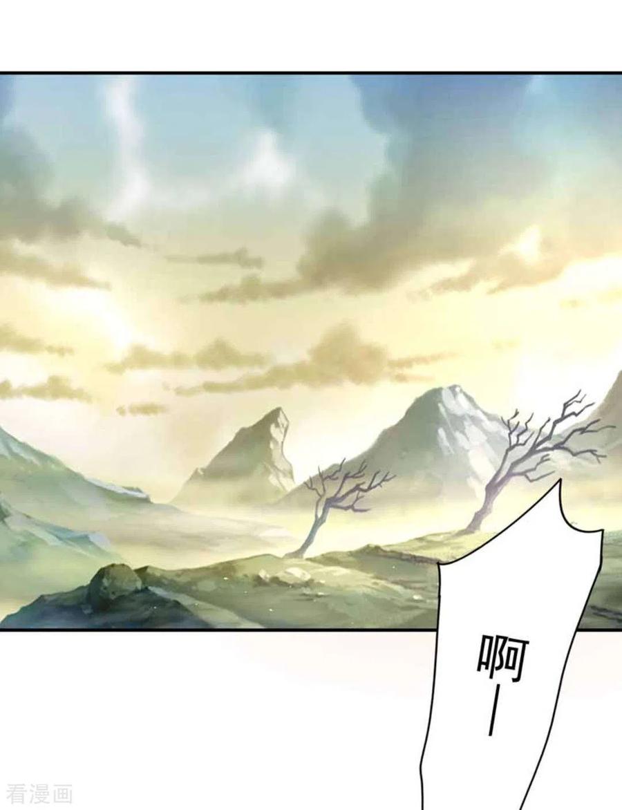 《百病千金方》第35话 第2页