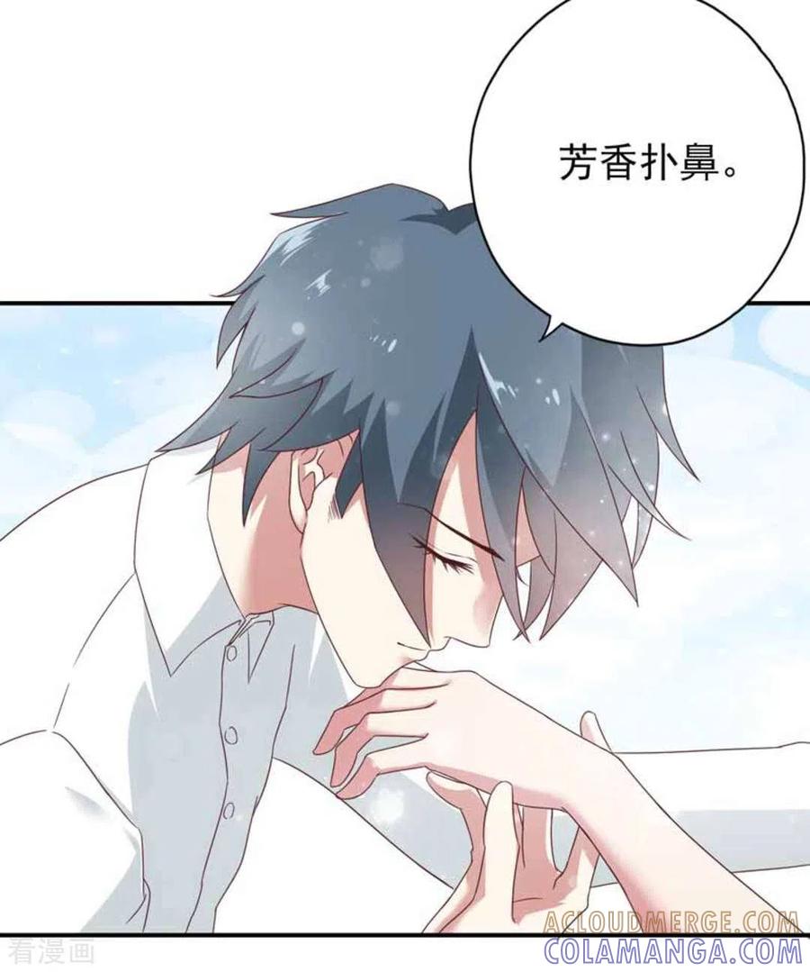 《百病千金方》第35话 第13页