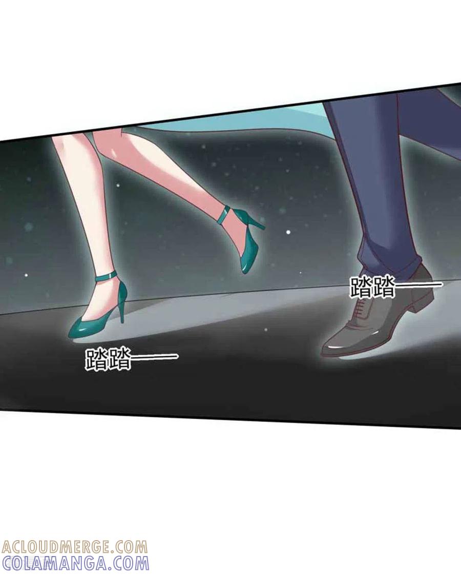 《百病千金方》第36话 第29页