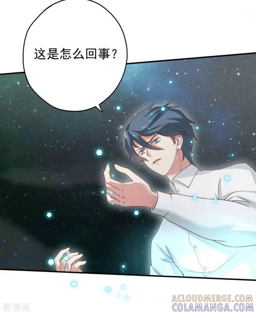 《百病千金方》第36话 第19页