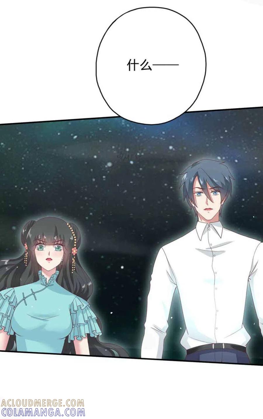 《百病千金方》第36话 第31页