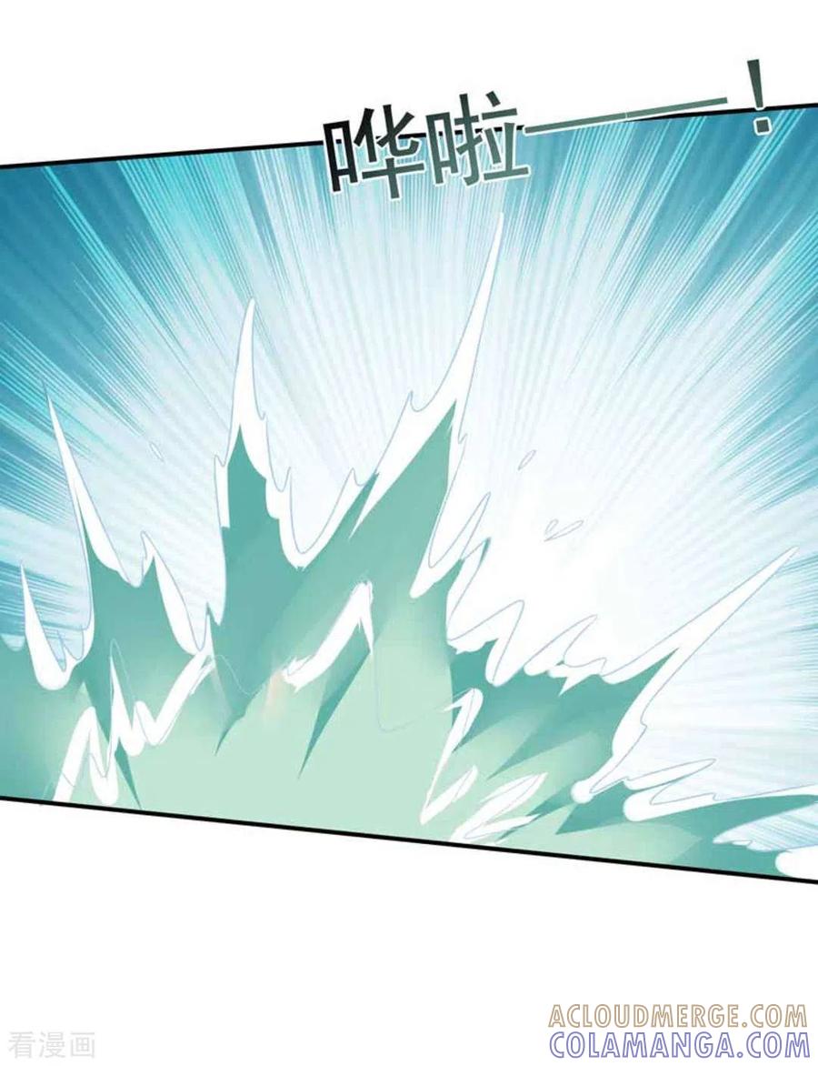 《百病千金方》第36话 第9页