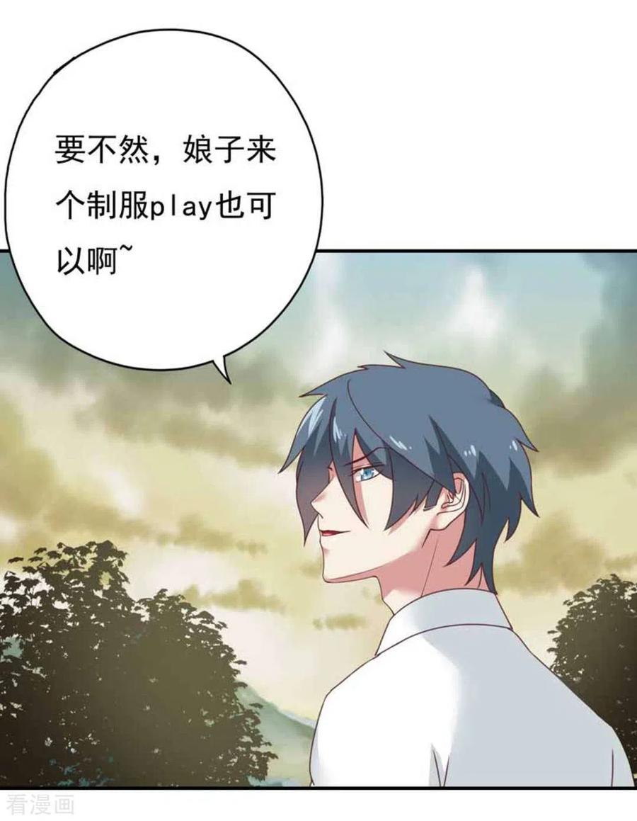 《百病千金方》第36话 第6页