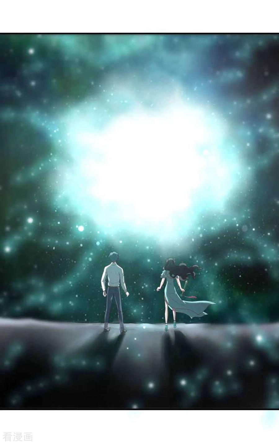 《百病千金方》第36话 第32页
