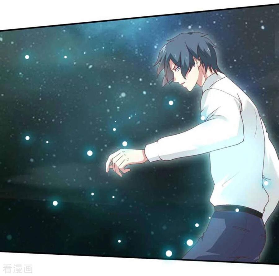 《百病千金方》第36话 第26页