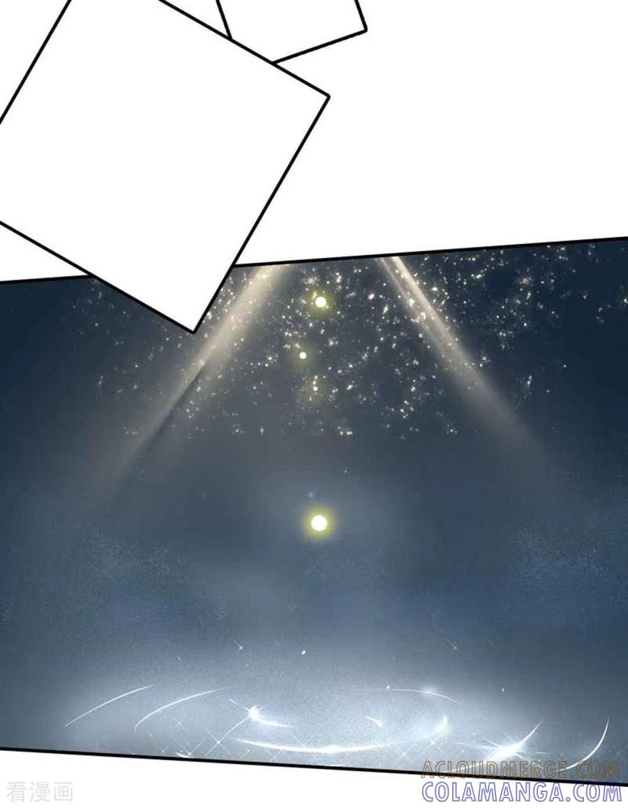 《百病千金方》第36话 第17页