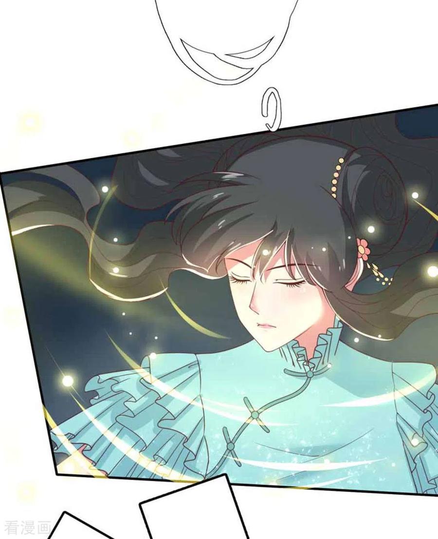 《百病千金方》第36话 第16页