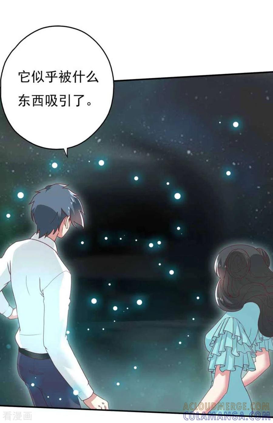《百病千金方》第36话 第27页