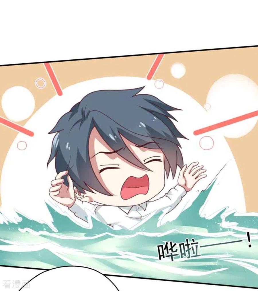 《百病千金方》第36话 第10页